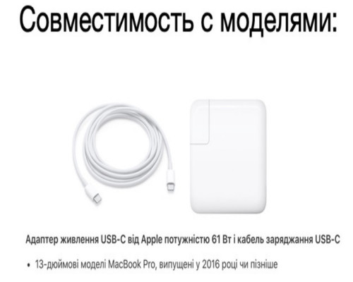 Зарядка для Macbook magsafe 61W блок живлення USB-C Power Adapter Foxconn