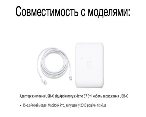 Зарядка для Macbook magsafe 87W блок питания apple USB-C Power Adapter Foxconn