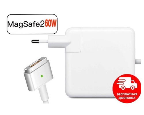 Зарядка для Macbook magsafe 2 60W блок питания Power Adapter Foxconn