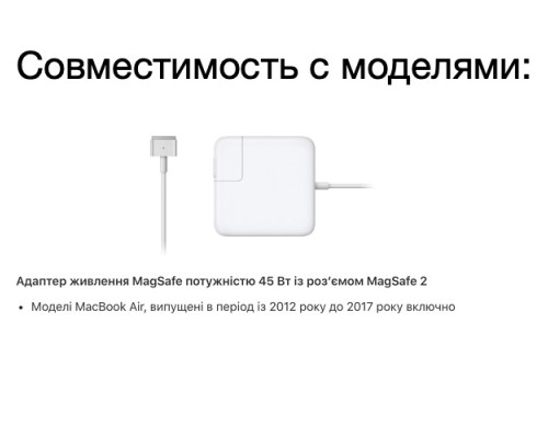 Зарядка для Macbook magsafe 2 60W блок питания Power Adapter Foxconn