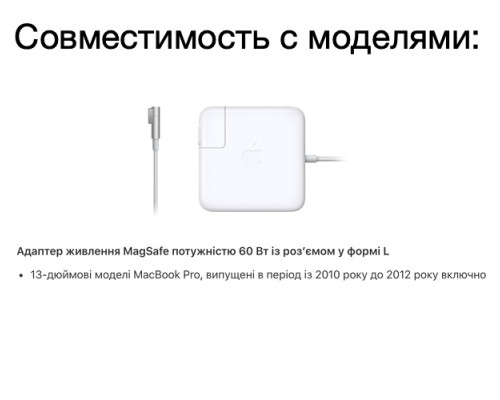 Зарядка для Macbook magsafe 60W блок питания apple Power Adapter Foxconn