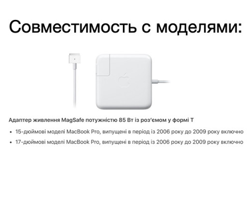 Зарядка для Macbook magsafe 2 85W блок питания apple Power Adapter Foxconn