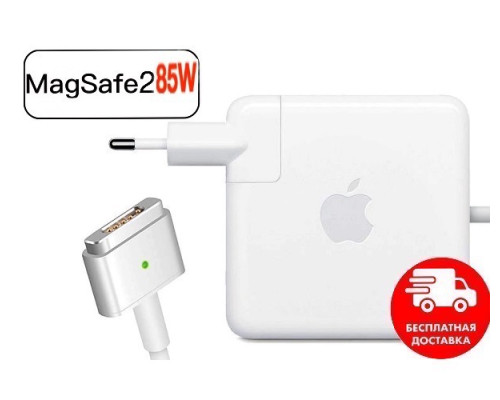 Зарядка для Macbook magsafe 2 85W блок питания apple Power Adapter Foxconn