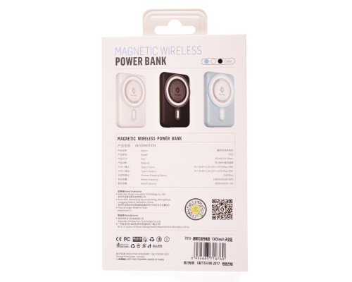 Беспроводная зарядка для iPhone MagSafe Battery Pack 10000mAh Blueo Blue