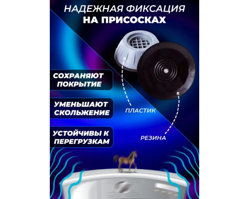 Антивибрационные Подставки ножки для стиральной машины (4 шт) Серые UKC