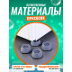 Антивибрационные Подставки ножки для стиральной машины, для холодильника Серые 4 шт BTB