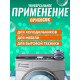 Антивибрационные Подставки ножки для стиральной машины, для холодильника Серые 4 шт BTB