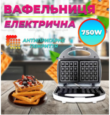 Вафельница электрическая электровафельница для венских и бельгийских вафель DSP KC-1058