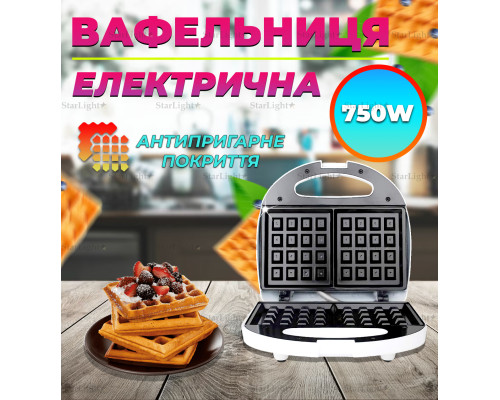Вафельница электрическая электровафельница для венских и бельгийских вафель DSP KC-1058